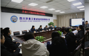 加強(qiáng)技術(shù)培訓(xùn)	助推品質(zhì)濟(jì)通