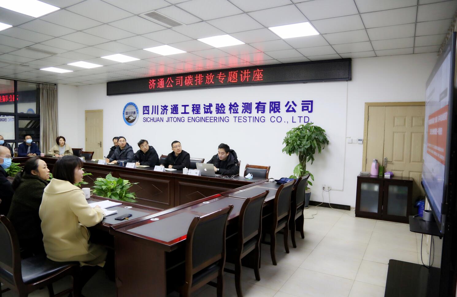 開(kāi)啟“碳”索之路  加快推進(jìn)前端研究