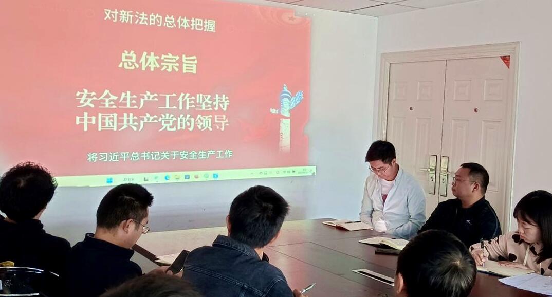 道路檢測部召開黨的二十大精神專題學習會