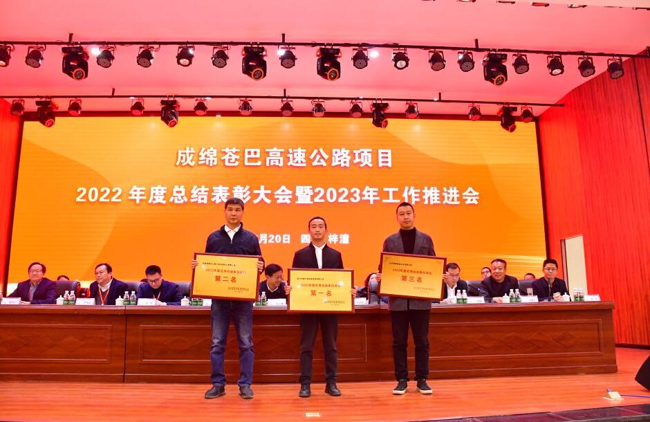 榮獲優(yōu)秀檢測單位