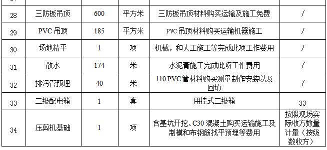 1611567640878065.png 3.png