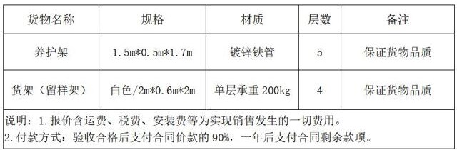 1675651679248090.jpg QQ截圖20230206104148.jpg