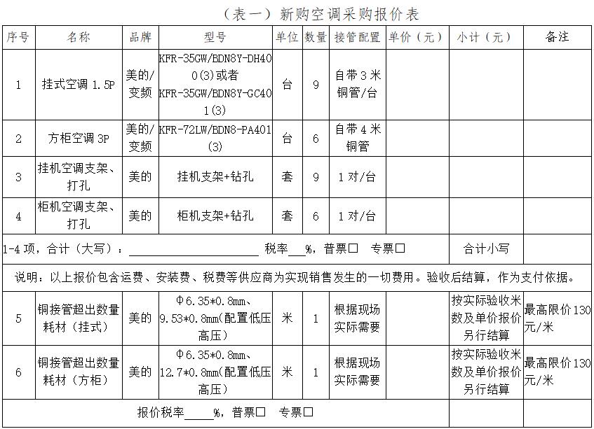 1676360761438878.jpg 1.jpg