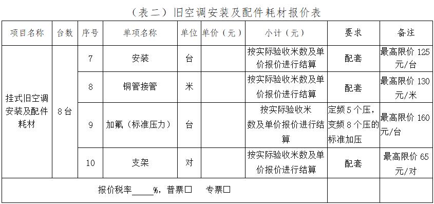 1676360779789583.jpg 2.jpg