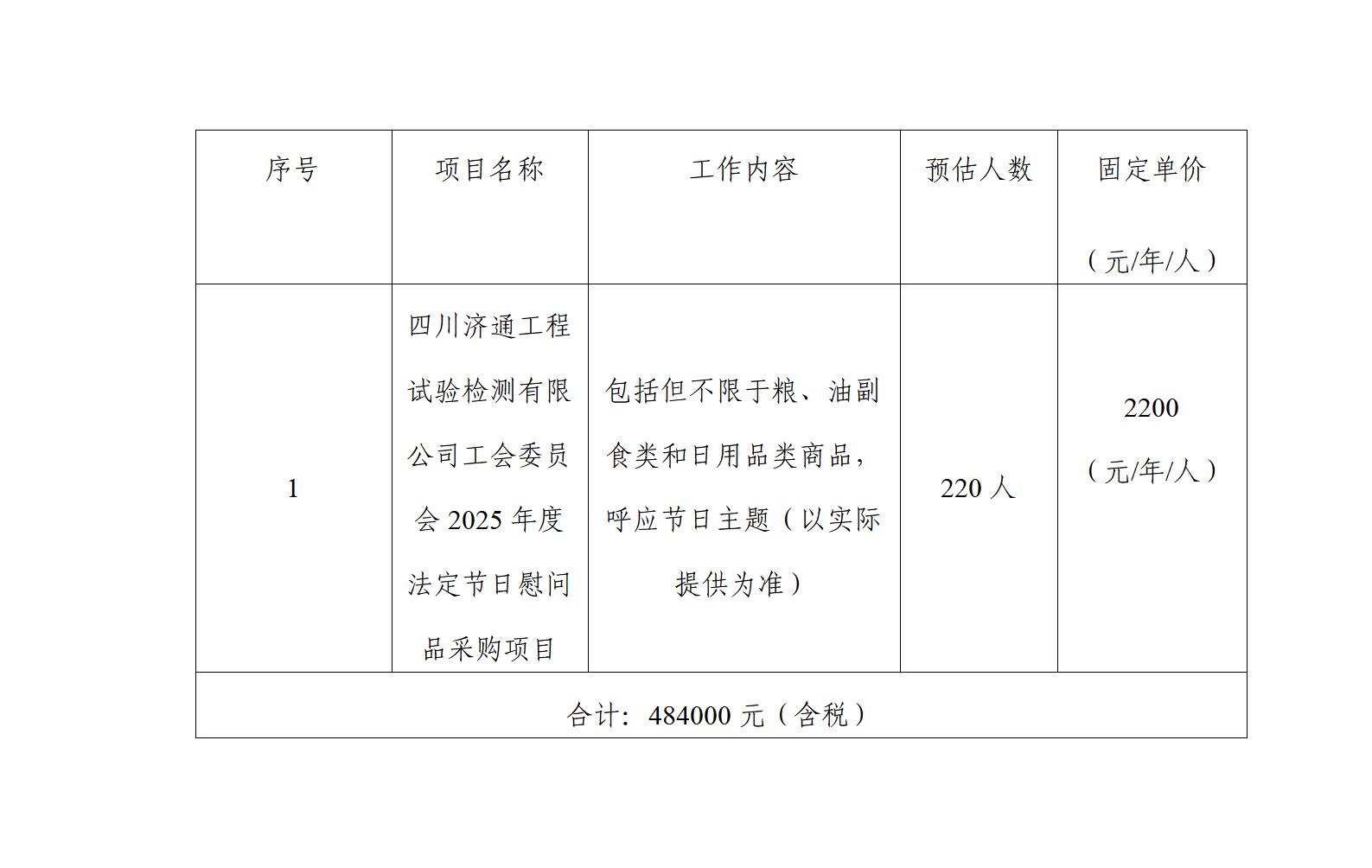 新建 DOC 文檔_01.jpg
