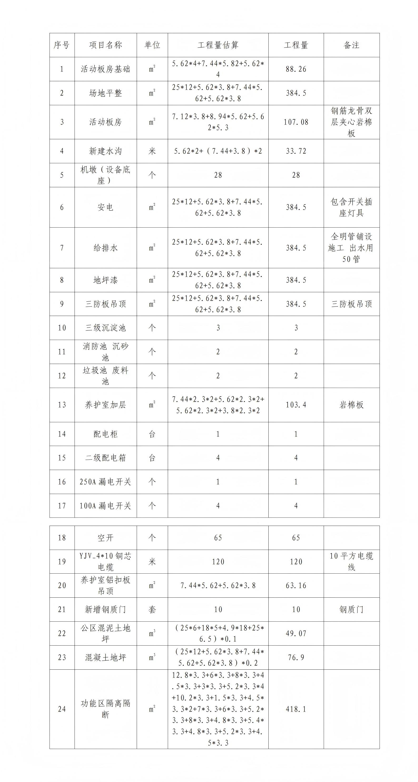 倪2_01(1)(1).jpg 倪2_01(1)(1).jpg