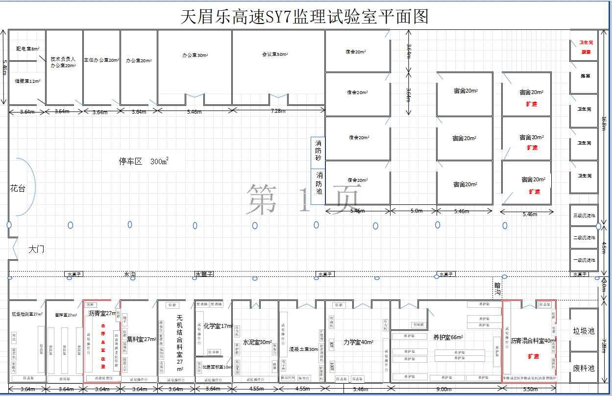 圖片111.png 圖片111.png